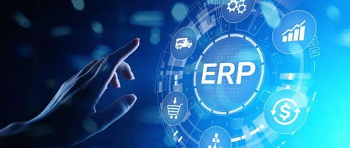 企业成功实施ERP软件的四个秘诀